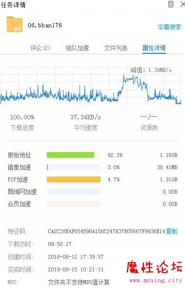 QQ截图20180815124922.jpg