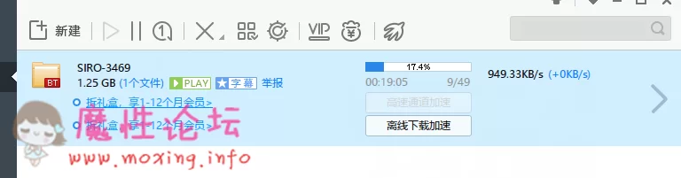 QQ截图1.25G.png