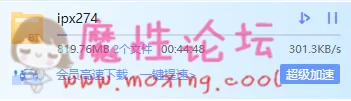 TIM截图20190307000533.png