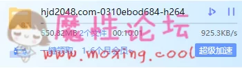 TIM截图20190312185949.png