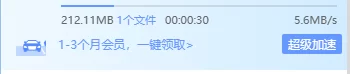 TIM图片20190919210611.png