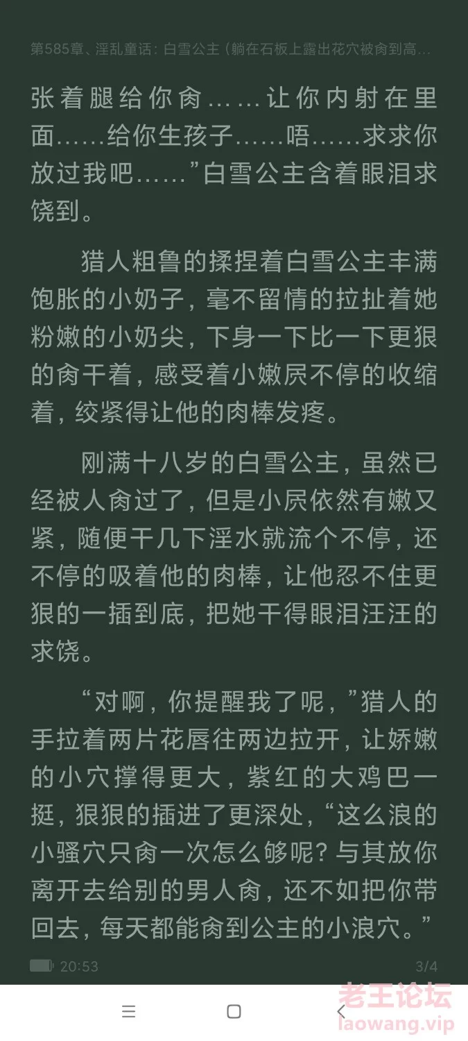 Screenshot_2022-08-14-20-51-49-703_com.tencent.mtt.jpg