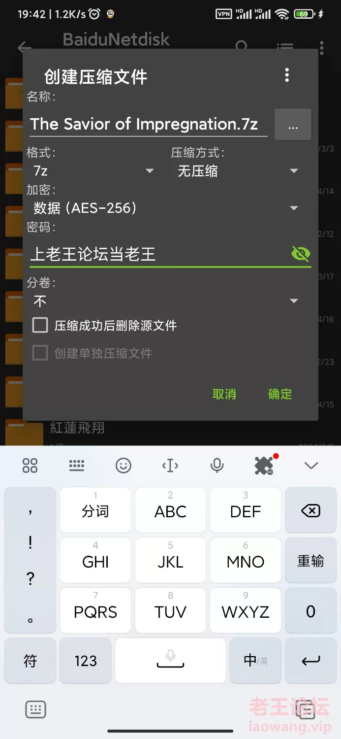 Screenshot_2024-04-16-19-41-28-611_com.android.fileexplorer.jpg