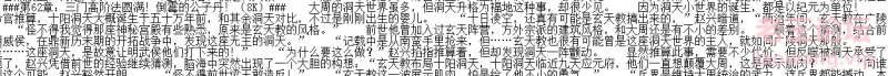 图像_2024-07-13_134252277.png