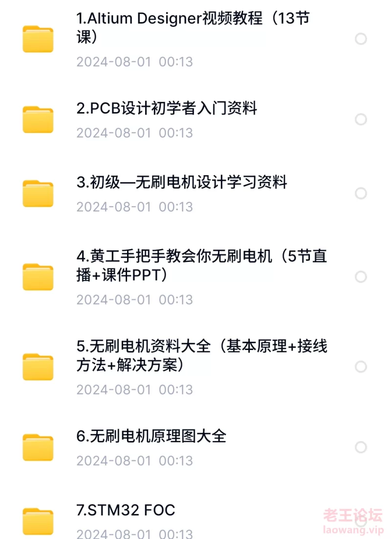 S40813-20563889_com.baidu.netdisk.png