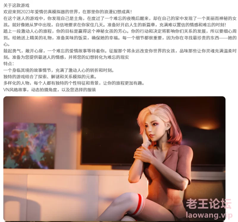 屏幕截图 2024-11-29 210152.png