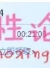 美人德S女医完成了长年的梦想的AV出道！！[1V3.8G][BT]