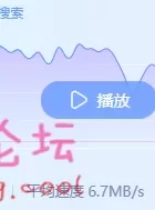 MIDE-020 紧身超短裙女教师大桥未久[高清中文字幕]【1v4.7G】+ 【BT种子】