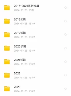 [转载搬运] 26region全集视频 [97v+90G][百度盘]